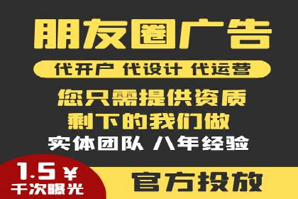信息流广告优化策略：百度案例启示录